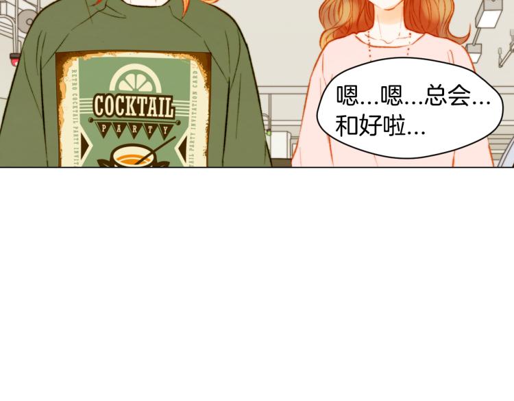 第145话 唱给你63