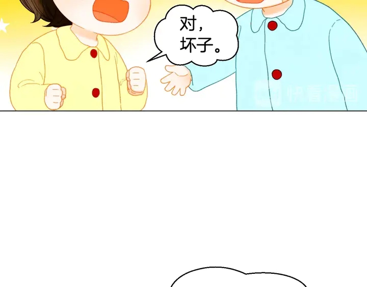 番外48 关系不是一般的好89