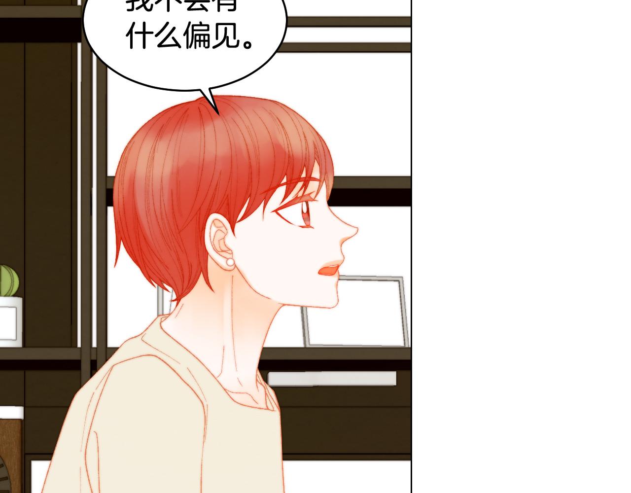 青春特别篇27 同台合作44