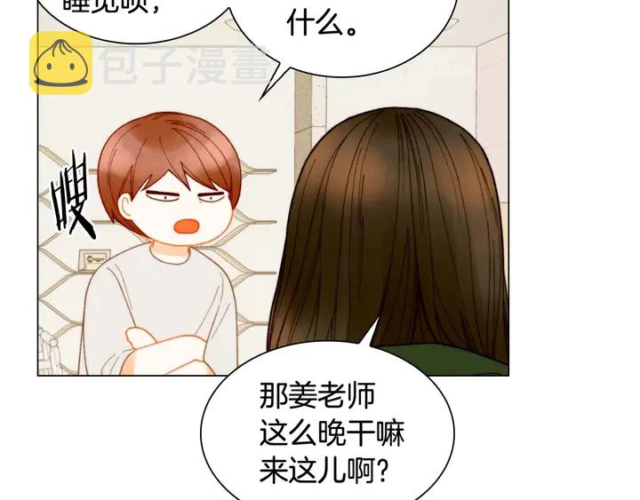 特别篇2 出道就公布恋情70