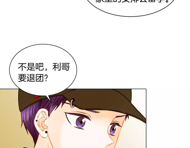 第127话 来我家！？8