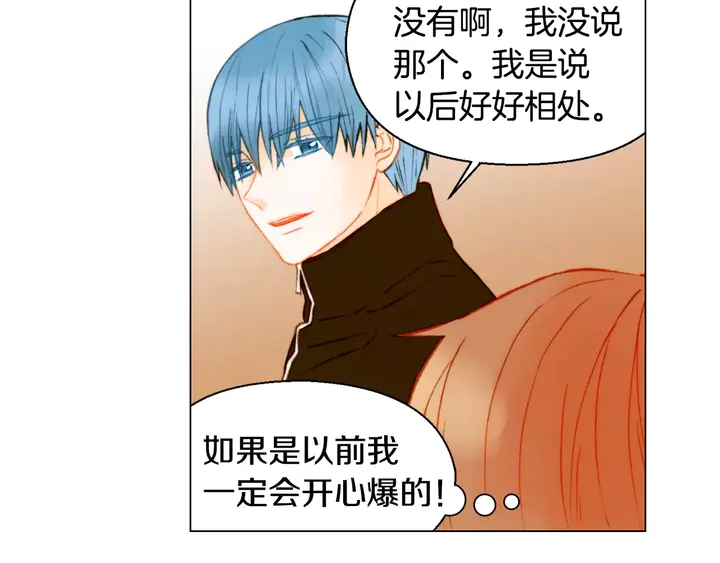 第108话 吻戏不准ng86