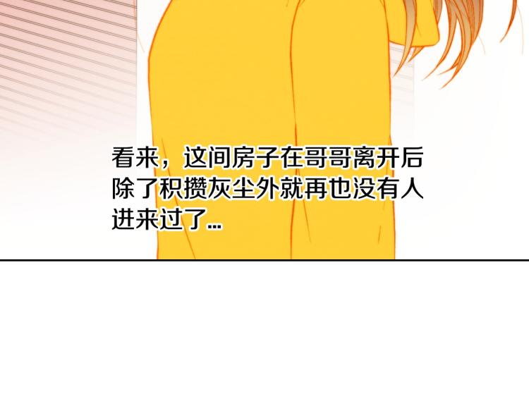 第155话 留下来84
