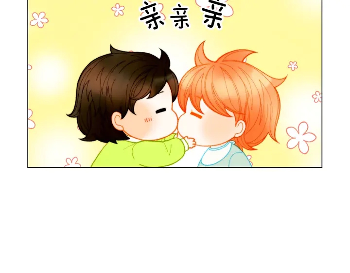 番外46 爸爸妈妈去上班45