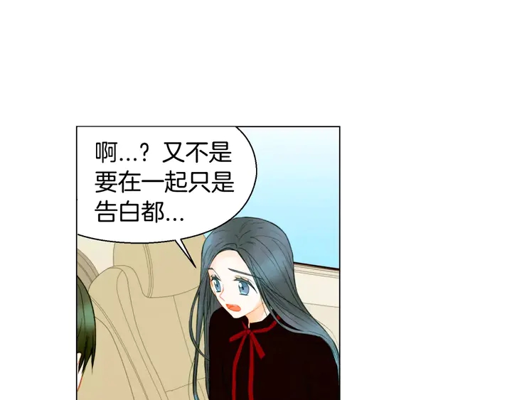 第99话 不甘心65
