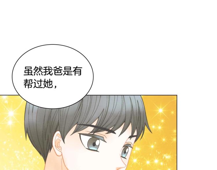 番外57 毕业旅游11