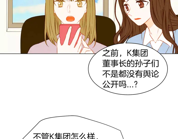 第92话 想见他6