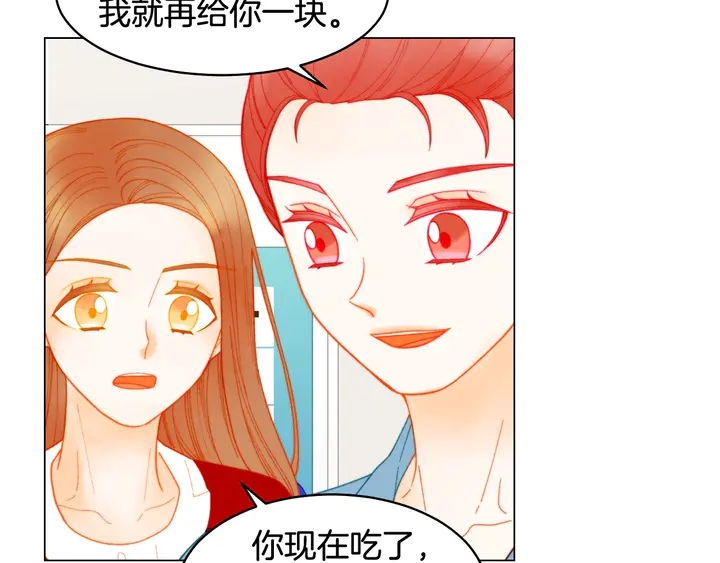 番外49 重回二人世界46