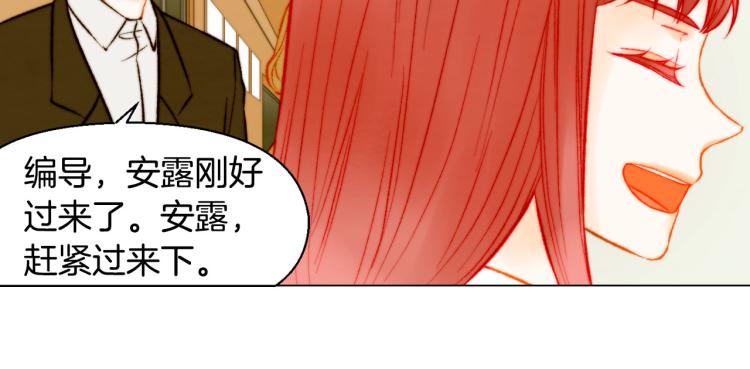 第152话 和我结婚吧！40