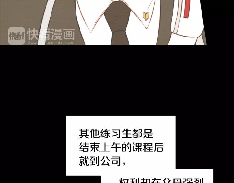 第112话 无处可去5