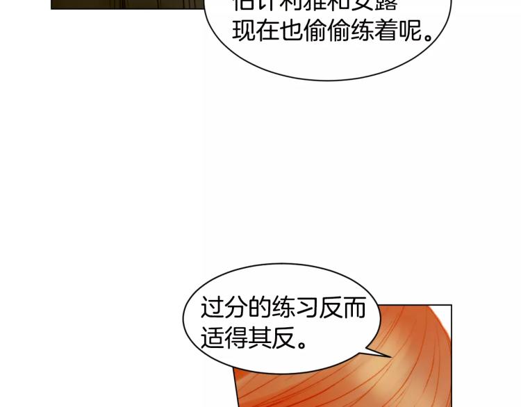 第122话 别让自己太累43