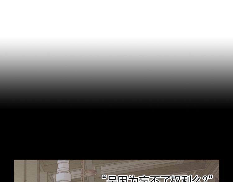 完结篇 依然如故40