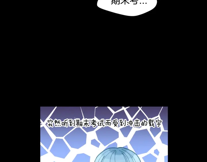 青春特别篇1 纪录片138