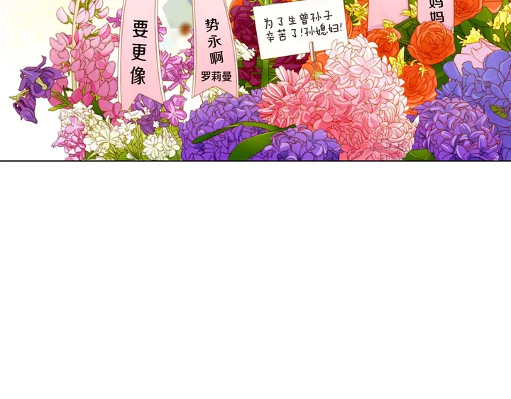 番外20 宝宝出生啦59