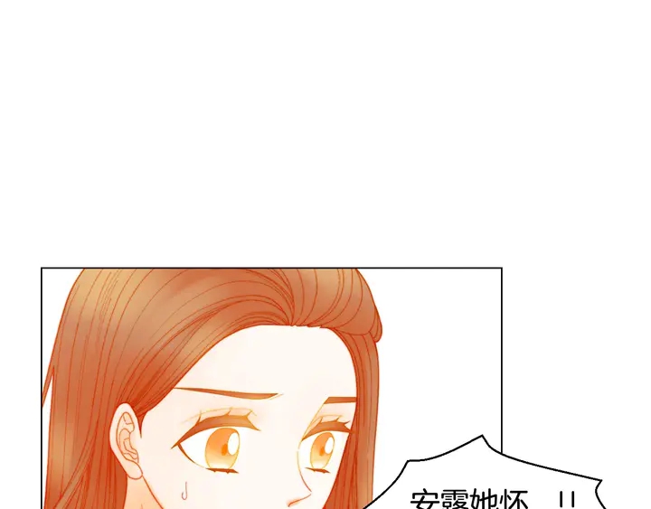 番外33 组建新的家庭3