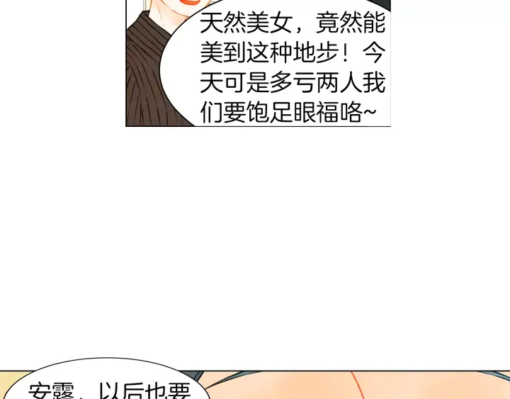 第86话 不想闯祸55