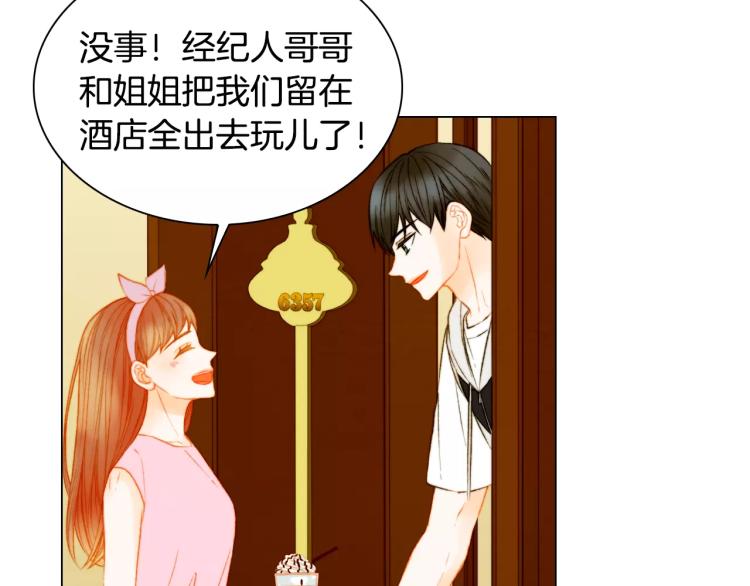 第125话 我会吃醋的72