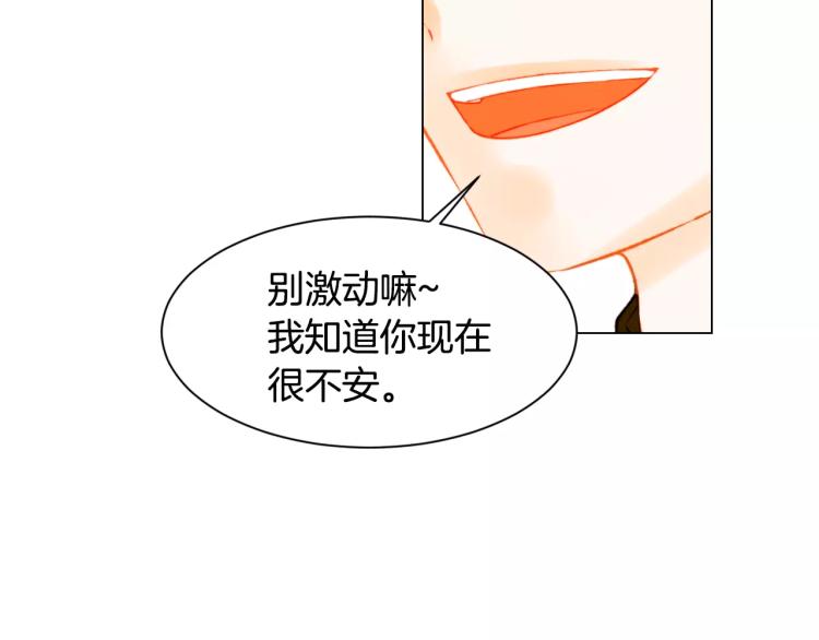 第110话 真正的明星28