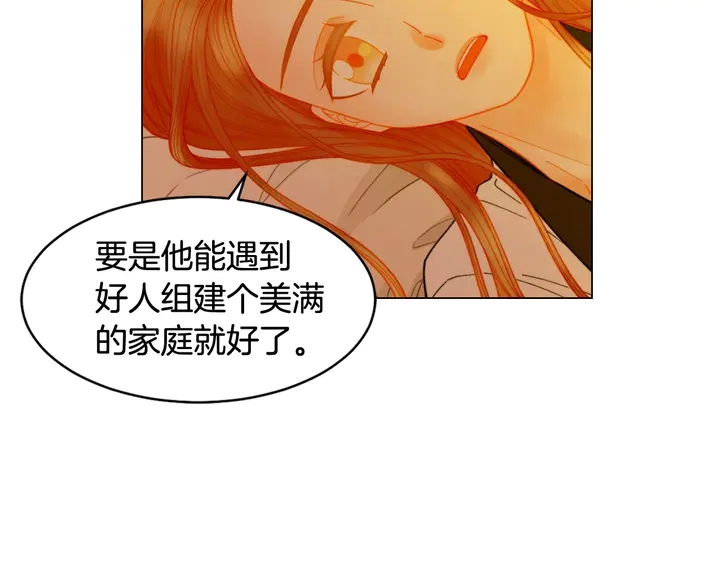 番外29 周岁宴97