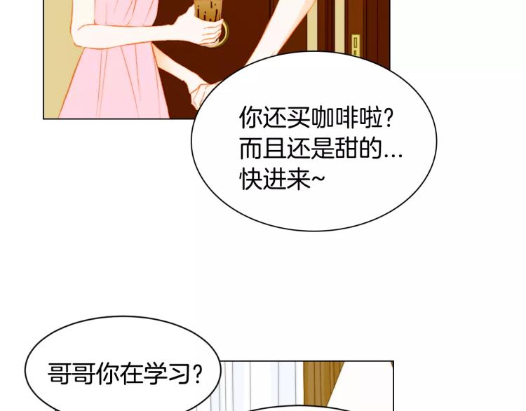 第125话 我会吃醋的73
