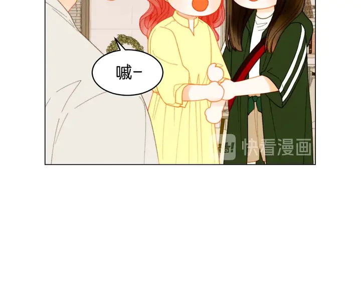 特别篇2 出道就公布恋情74