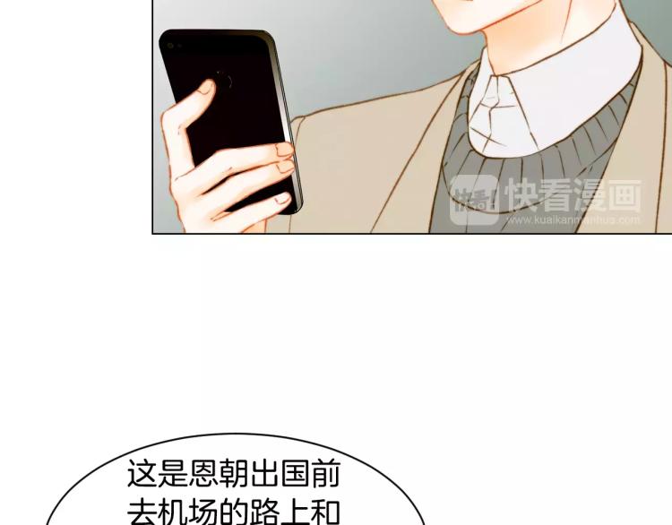 第115话 隐瞒31
