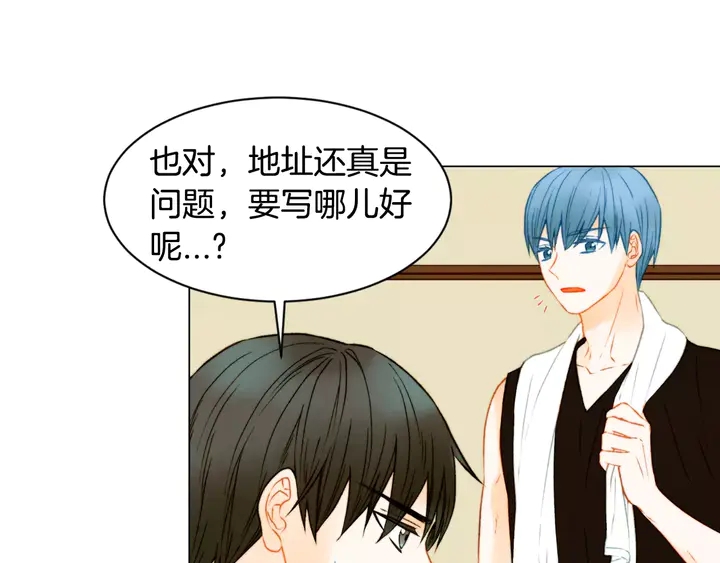 第88话 情侣睡衣15