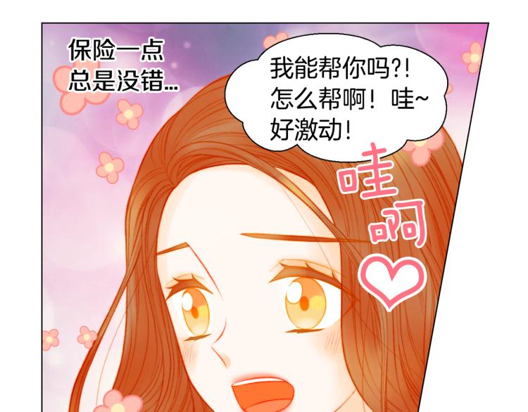 第148话 早已注定9