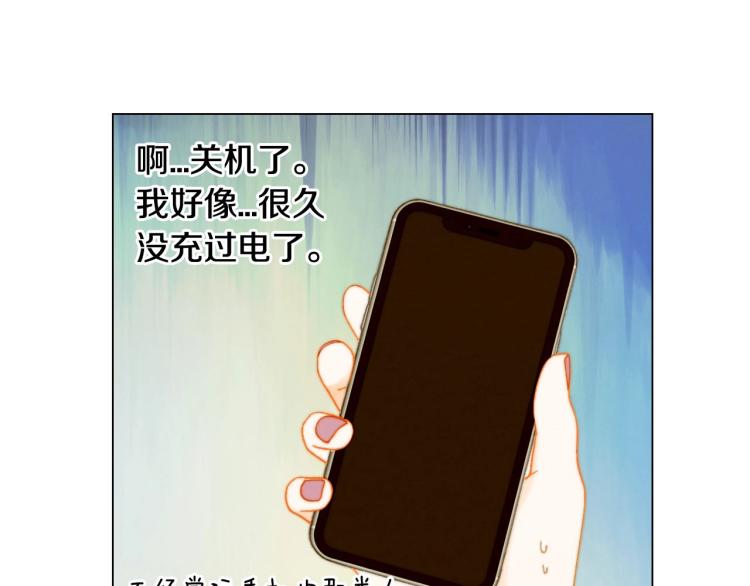番外59 20岁那年的我们55