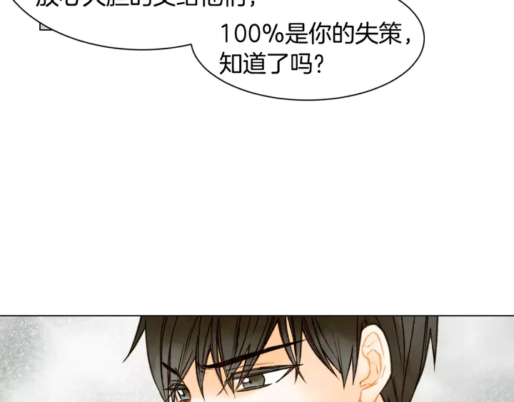 第91话 不认输76