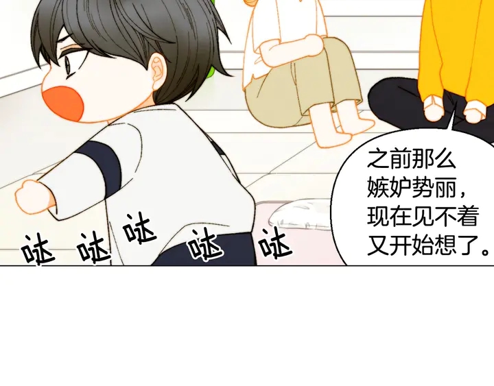 番外34 想妹妹的第2天55
