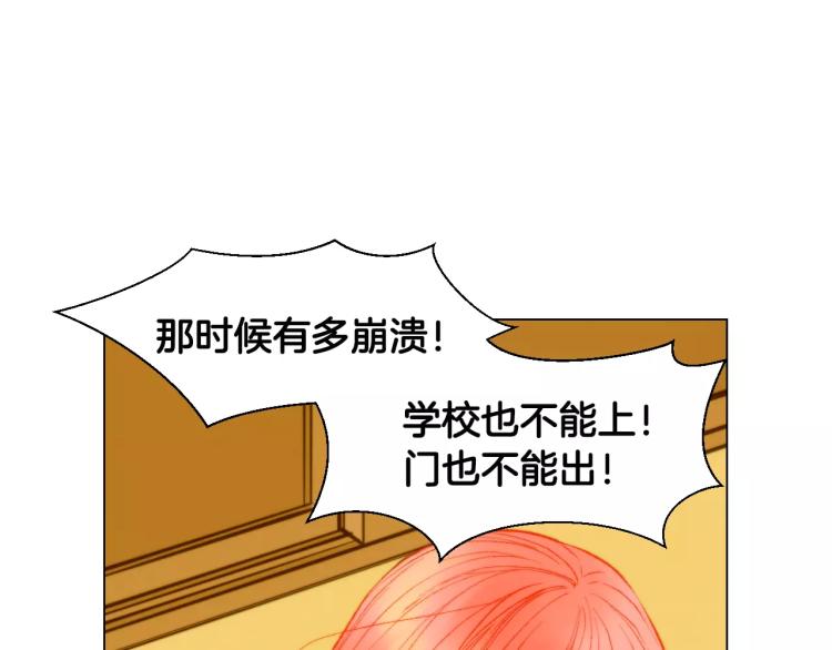 第115话 隐瞒124