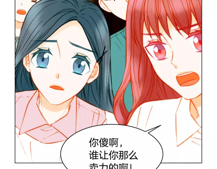 第120话 似曾相识的表情72