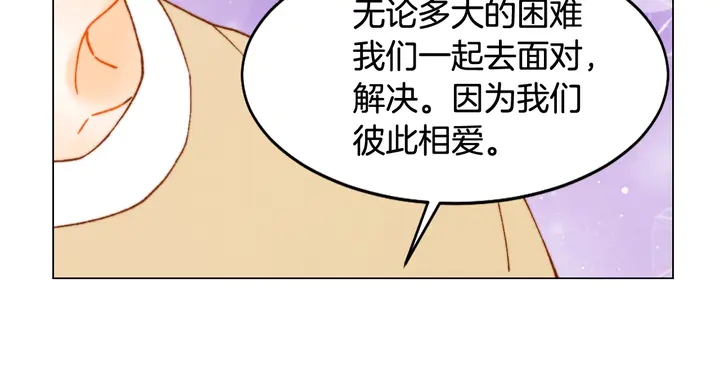 番外5 教堂里给的婚戒98