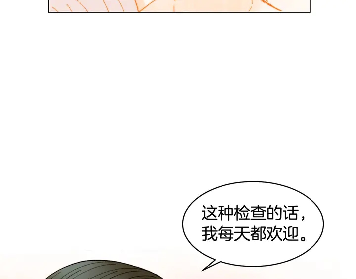 番外28 爱撒谎的我们119