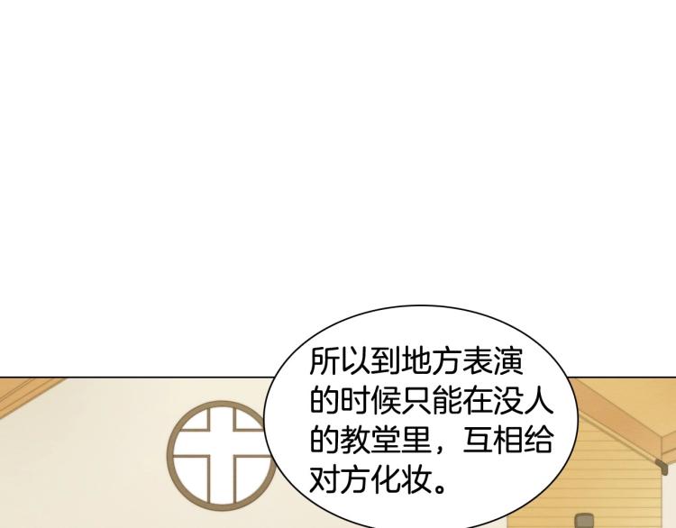 番外59 20岁那年的我们114