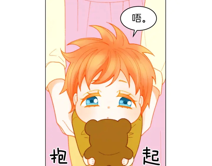 番外45 幼儿园的生活72