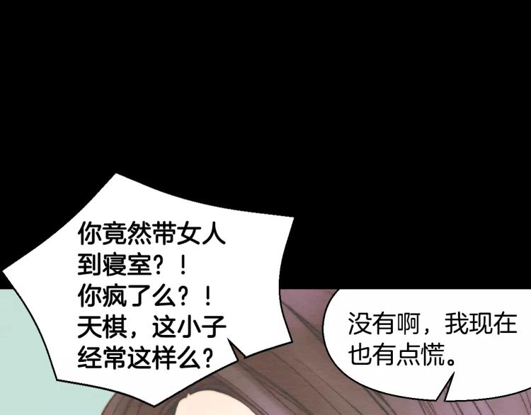 第113话 离家出走61