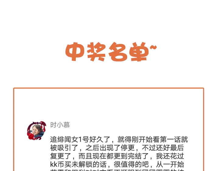 第95话 她一辈子都是我的107