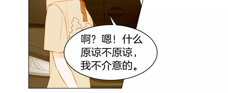 第129话 依然喜欢你77