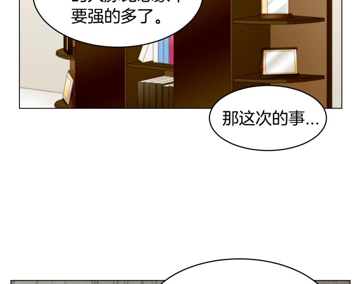 第156话 为自己而活35