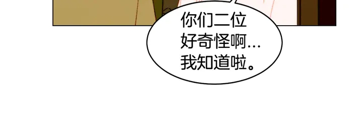 番外6 公共场合秀恩爱65