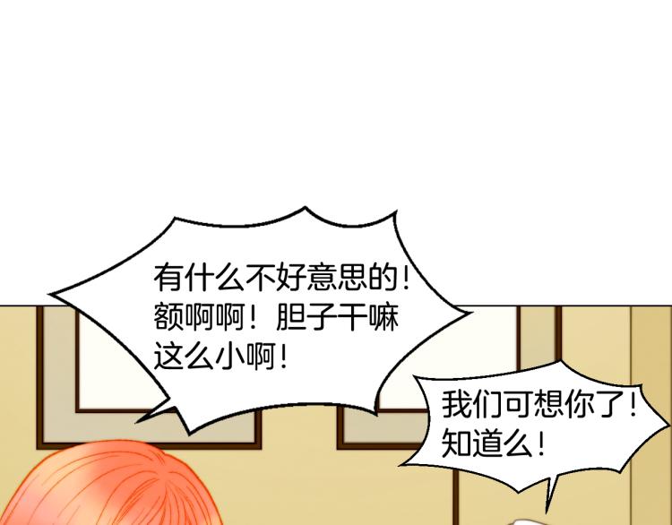 完结篇 依然如故7