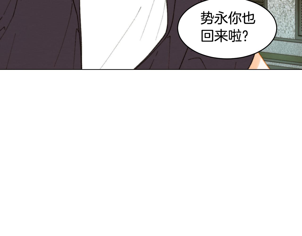 青春特别篇19 尾随21