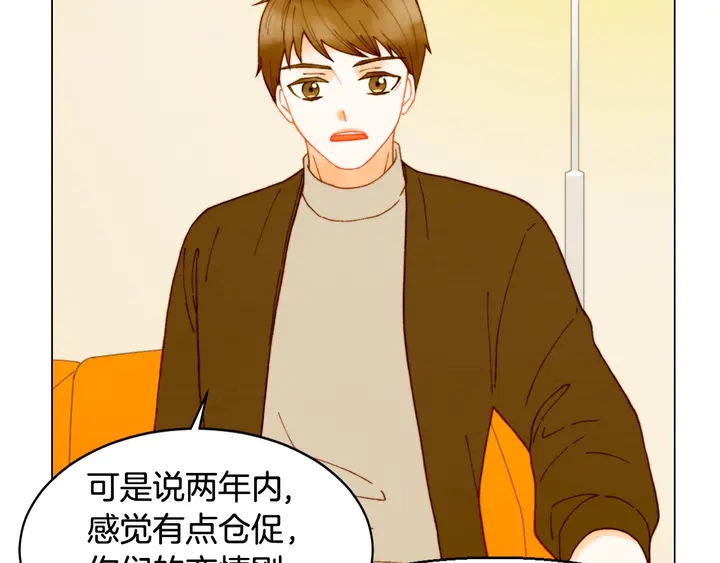 番外5 教堂里给的婚戒64