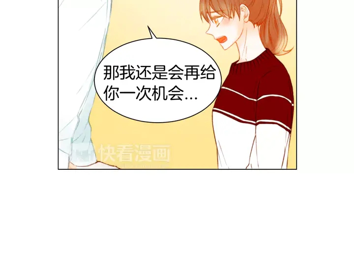 第89话 我爱你9