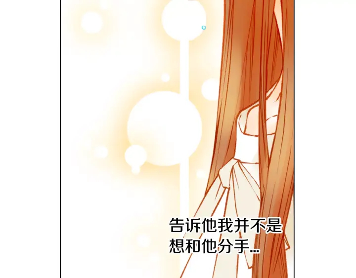 第107话 这么爱一个人43
