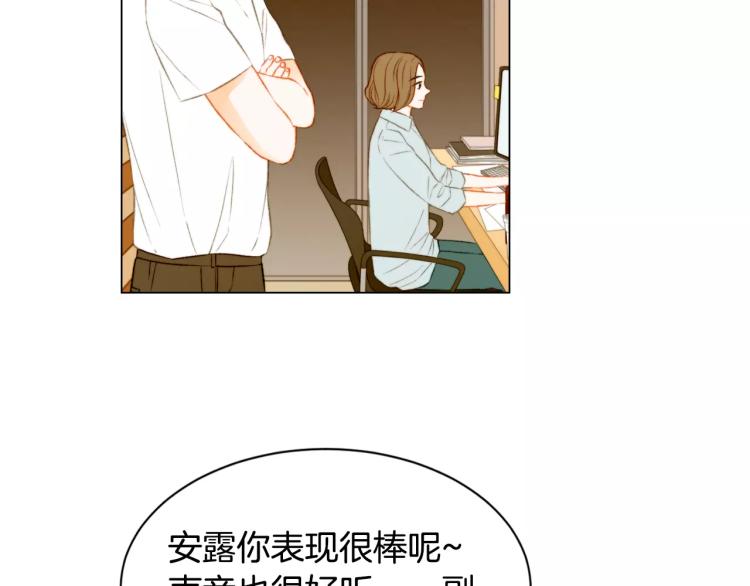 第127话 来我家！？45