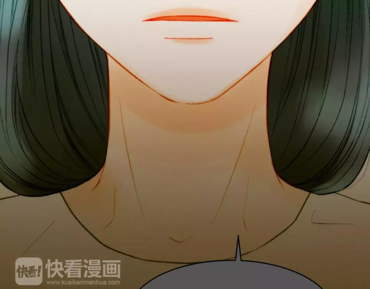 第133话 流言再起25