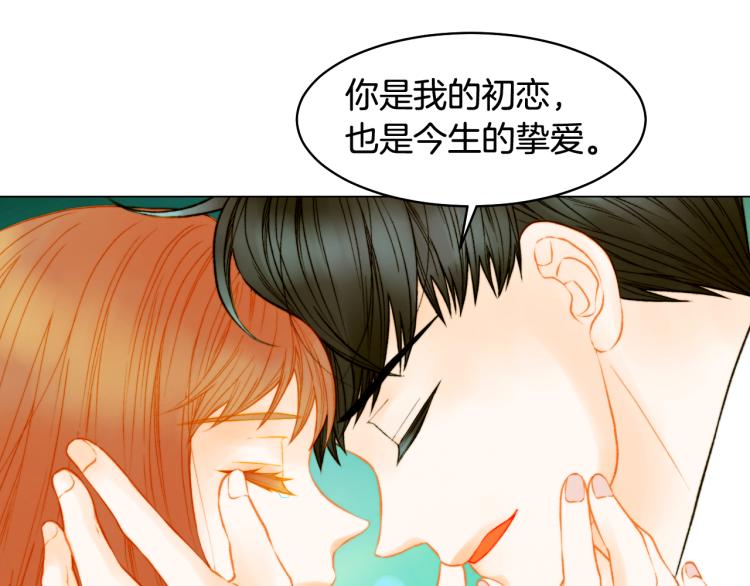 第159话 挚爱79